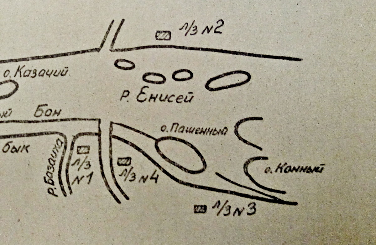 История района Пашенного, часть 1